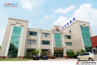 Китай Shanghai Honglian Medical Tech Group Профиль компании
