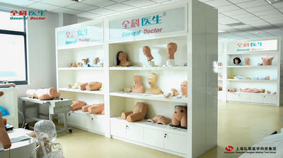 Китай Shanghai Honglian Medical Tech Group Профиль компании